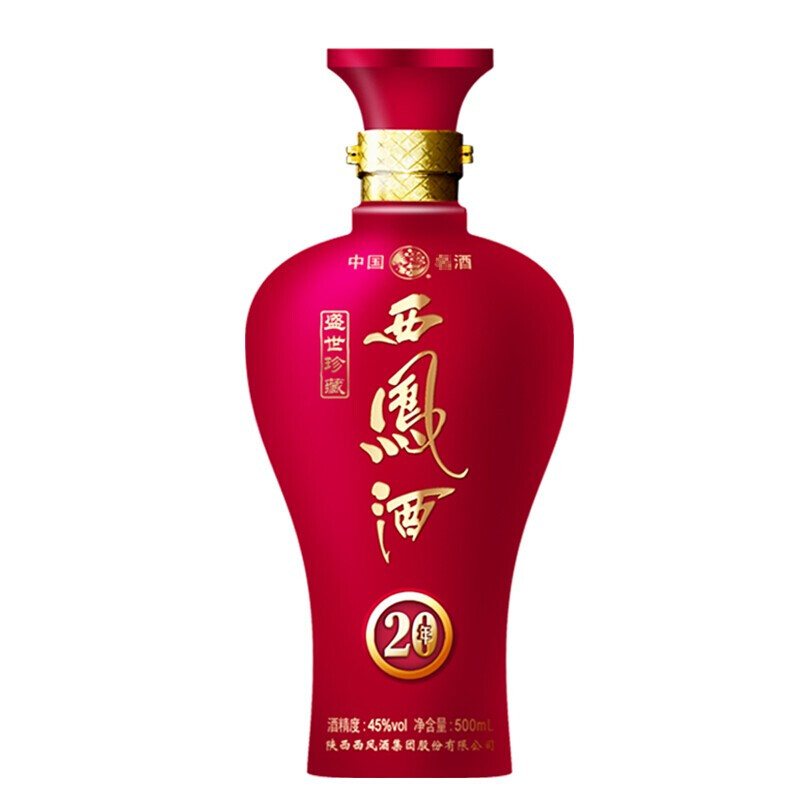 陜西西鳳酒盛世珍藏20年紅瓶口感鳳香型45度白酒500ml單瓶裝