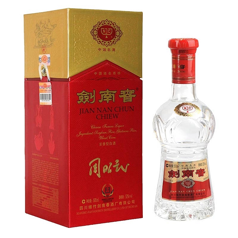 四川劍南春周昭武簽名版口感濃香型52度白酒500ml單瓶裝