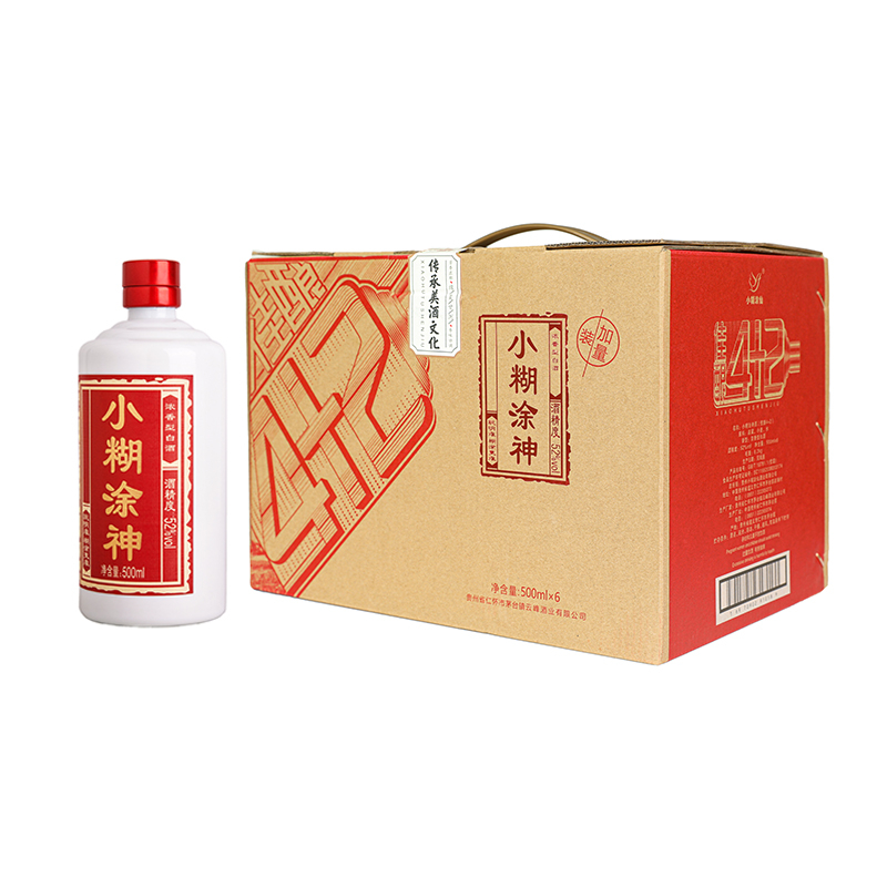 小糊涂仙　485ml×2+100ml 52%　未開封 普仙】小糊涂仙52度500ml*2瓶：浓香纯粮白酒，节日送礼新宠儿！-白酒
