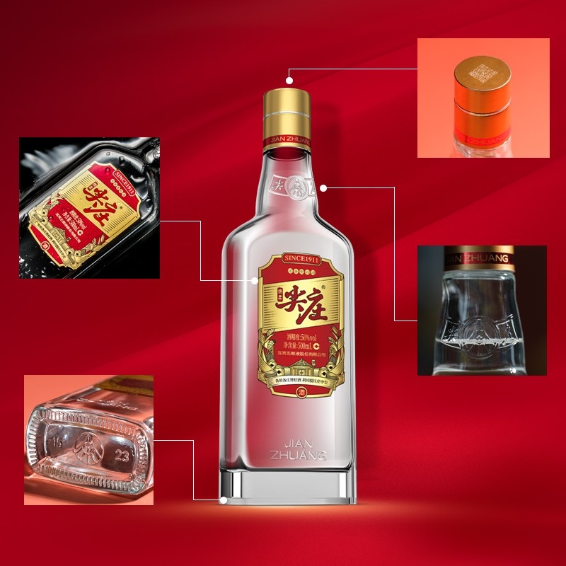 五糧液尖莊紅優(yōu)50度濃香型 白酒500mL