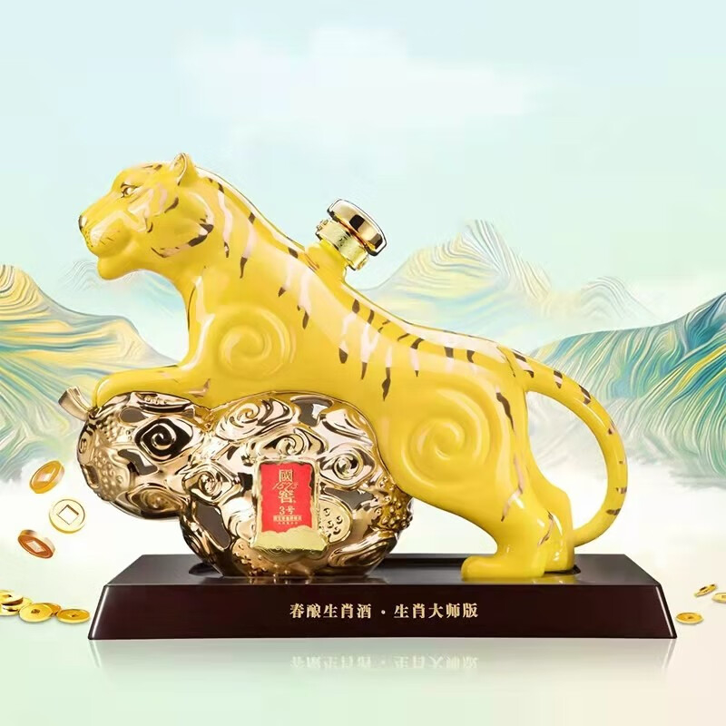 四川瀘州老窖國窖1573封藏大典春釀虎賀財運55度濃香型白酒25L