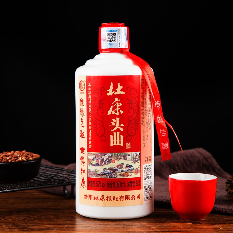 杜康酒杜康頭曲口感濃香型52度白酒500ml單瓶裝