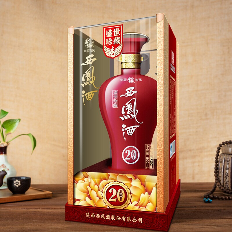陜西西鳳酒盛世珍藏20年紅瓶口感鳳香型52度白酒500ml單瓶裝