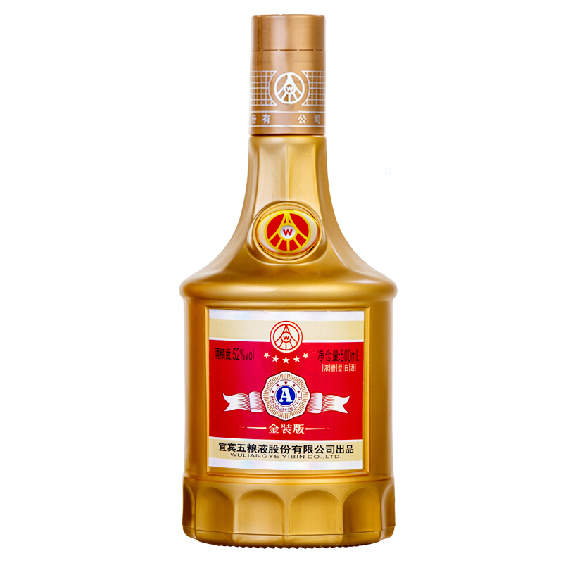 五糧液A級(jí)金裝版52度濃香型白酒500ml單瓶裝