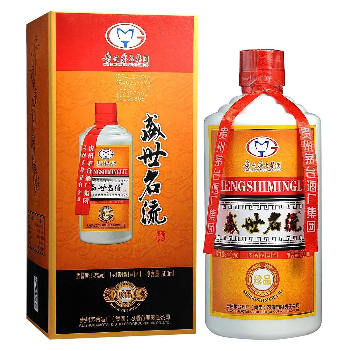 貴州茅臺(tái)集團(tuán)盛世名流珍品口感濃香型52度白酒500ml單瓶裝