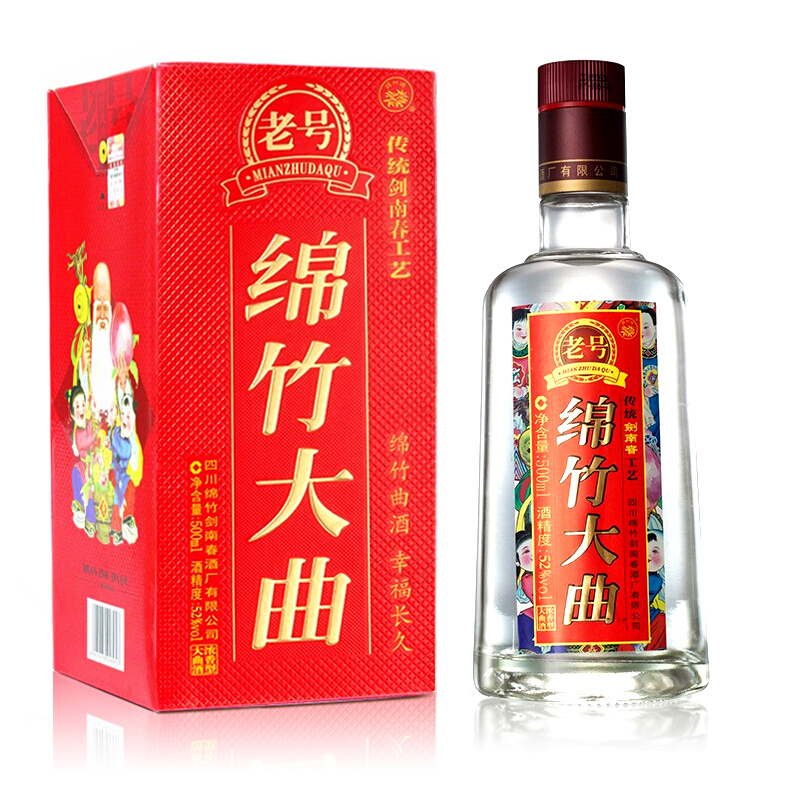 四川劍南春酒廠綿竹大曲老號(hào)紅盒52度口感濃香型白酒500ml單瓶裝