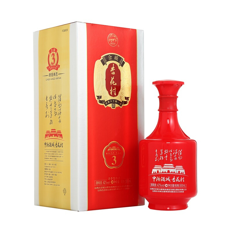 杏花村汾酒42度杏花村金質(zhì)3清香型500ml單瓶裝
