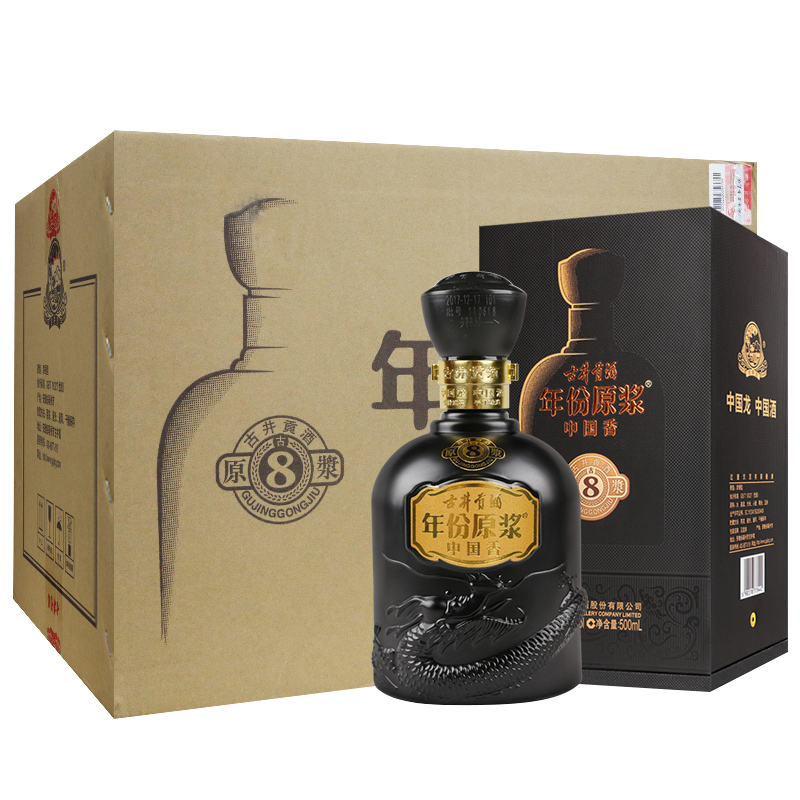 2022年 古井貢 古井原漿8年 50度白酒 500ml*6整箱裝
