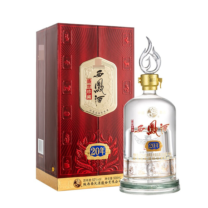 陜西西鳳酒盛世珍藏十二生肖版20年口感鳳香型52度白酒500ml單瓶裝