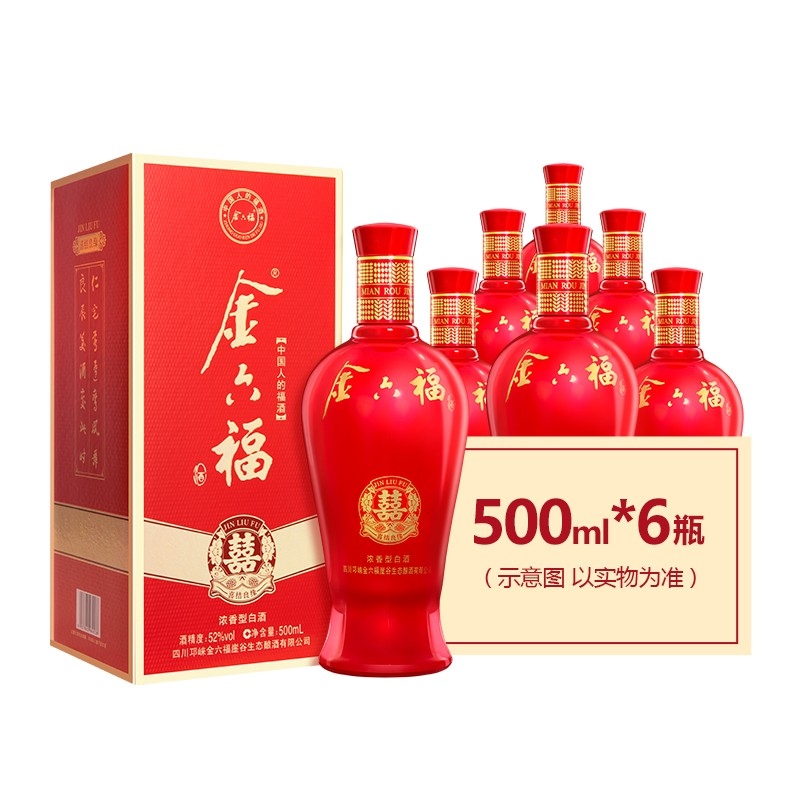 金六福喜結(jié)良緣52度濃香型白酒500ml