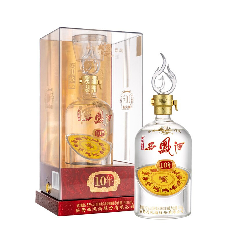 陜西西鳳酒盛世珍藏十二生肖版10年口感鳳香型52度白酒500ml單瓶裝
