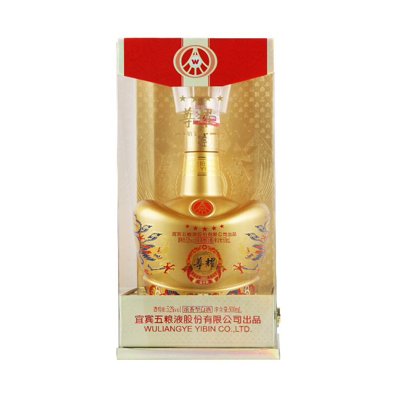 五糧液尊耀鉑金版52度濃香型白酒500ml單瓶裝