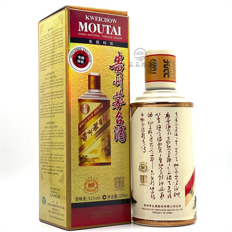 貴州茅臺(tái)集團(tuán)李白卡慕口感醬香型53度白酒375ml單瓶裝