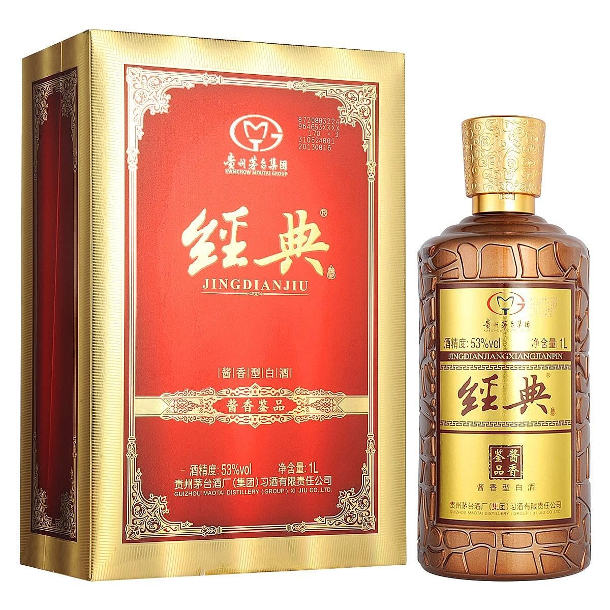 貴州茅臺集團(tuán)經(jīng)典醬香鑒品口感醬香型53度白酒500ml單瓶裝