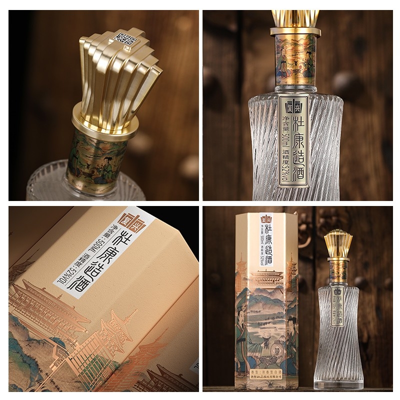 杜康造酒復(fù)興版52度濃香型白酒500ml