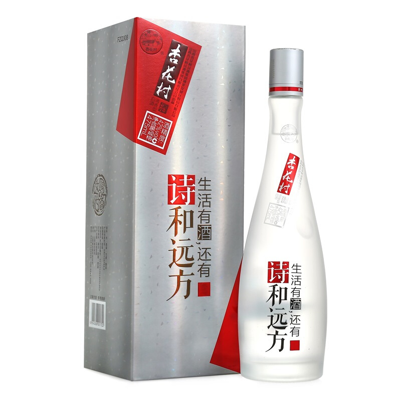 山西汾酒詩(shī)和遠(yuǎn)方42度清香型475ml單瓶裝