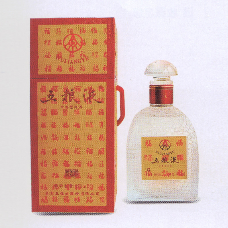 五糧液2007年金榜題名千?？诟袧庀阈?2度白酒480ml單瓶裝