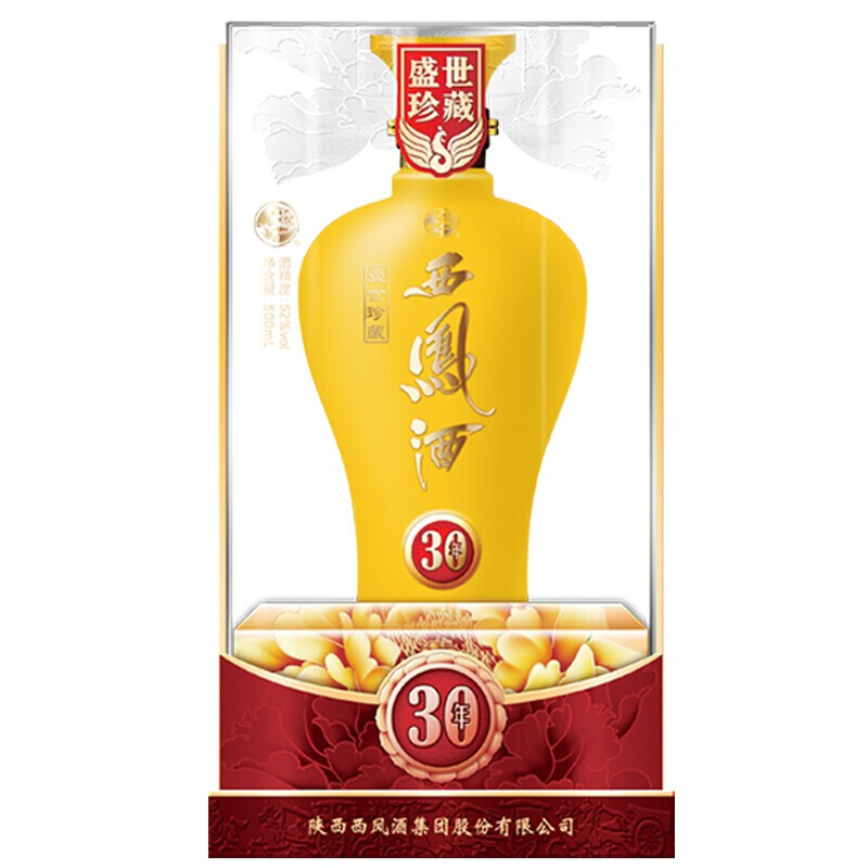 陜西西鳳酒盛世珍藏30年黃瓶口感鳳香型52度白酒500ml單瓶裝