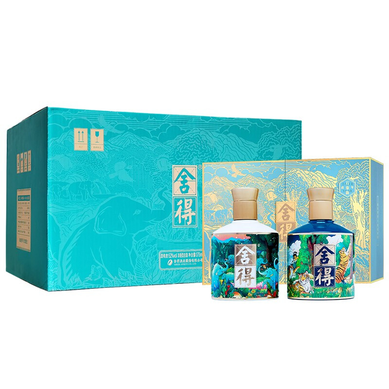 沱牌舍得酒品味舍得虎年生肖紀(jì)念酒52度濃香型白酒375ml*2盒裝