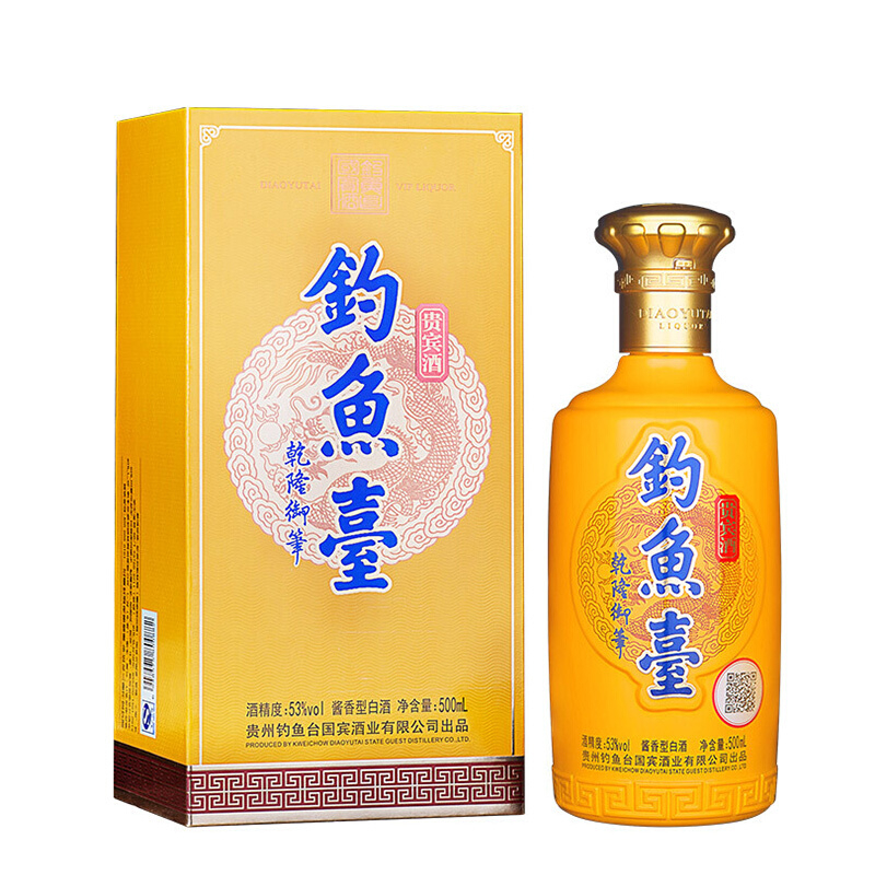 龙8官网