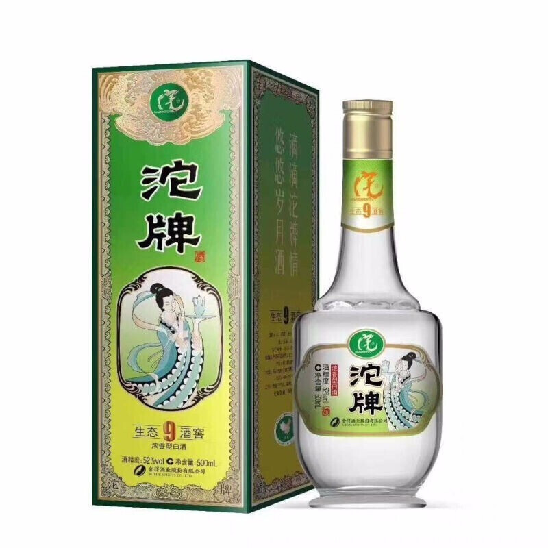 沱牌舍得酒品味舍得虎年生肖紀(jì)念酒52度濃香型白酒500ml單瓶裝