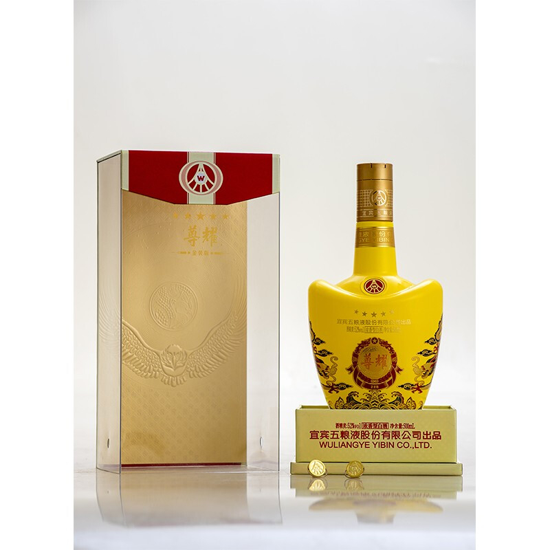 五糧液尊耀金裝版口感濃香型52度白酒500ml單瓶裝