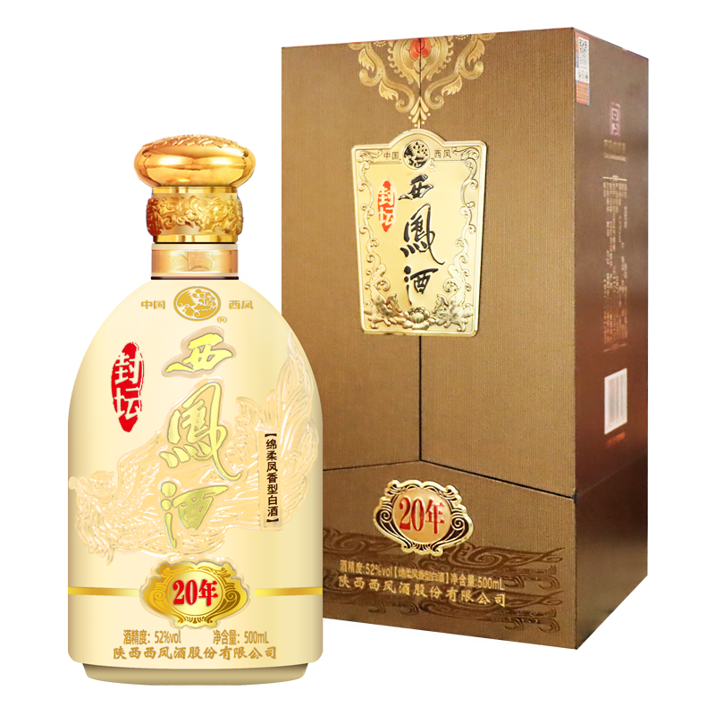 陜西西鳳酒封壇20年口感鳳香型52度白酒500ml單瓶裝