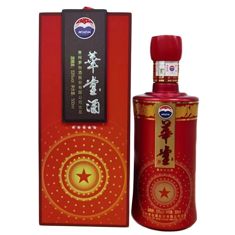 貴州茅臺集團華堂酒口感醬香型53度白酒500ml單瓶裝