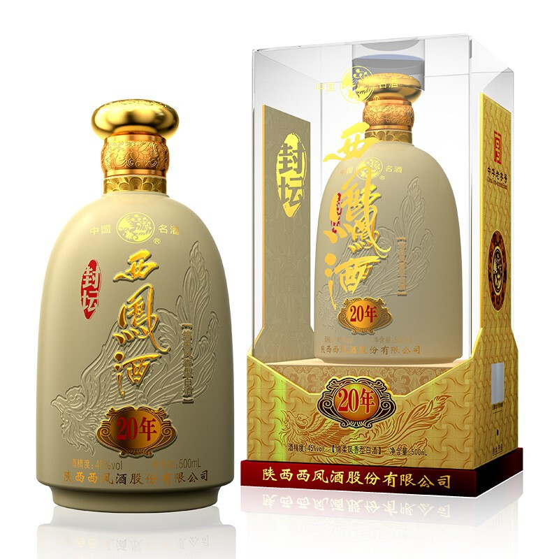 陜西西鳳酒封壇20年口感鳳香型45度白酒500ml單瓶裝