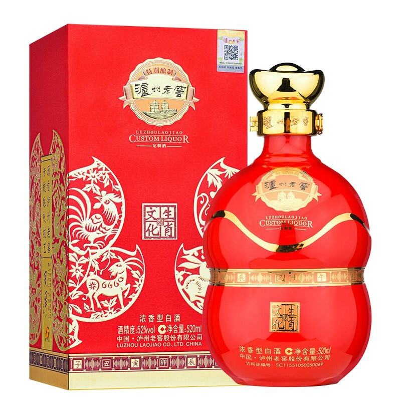 瀘州老窖生肖文化酒52度濃香型白酒520ml單瓶裝