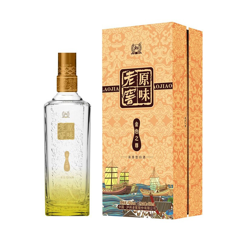 四川瀘州老窖原味老窖金色之尊口感濃香型52度白酒500ml單瓶裝