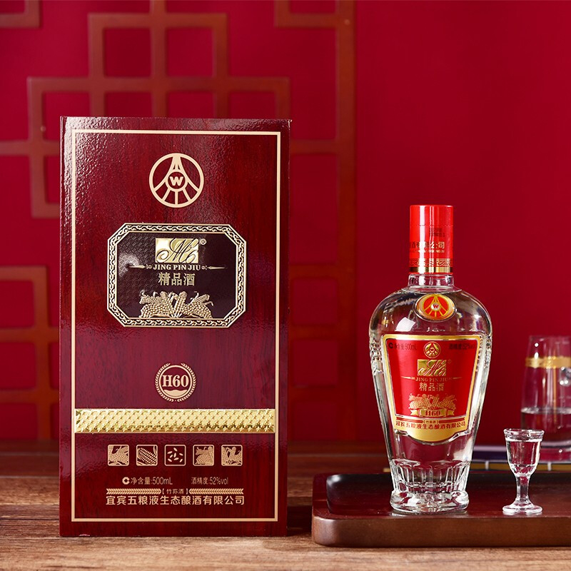 五糧液52度精品酒H60濃香型白酒500ml單瓶裝