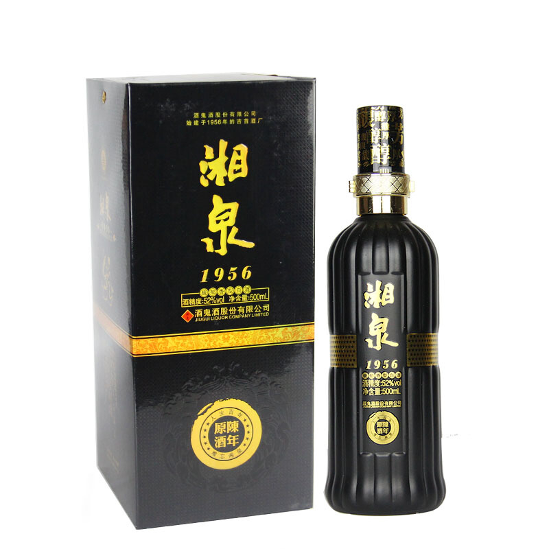 湖南酒鬼酒2012年份老酒湘泉1956陳年原酒（黑盒）52°度馥郁香型500ml單瓶裝