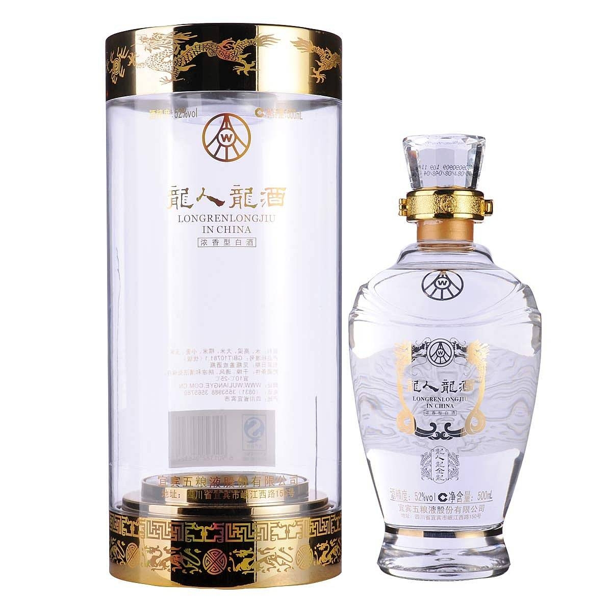 五糧液龍人龍酒金龍口感濃香型52度白酒500ml單瓶裝