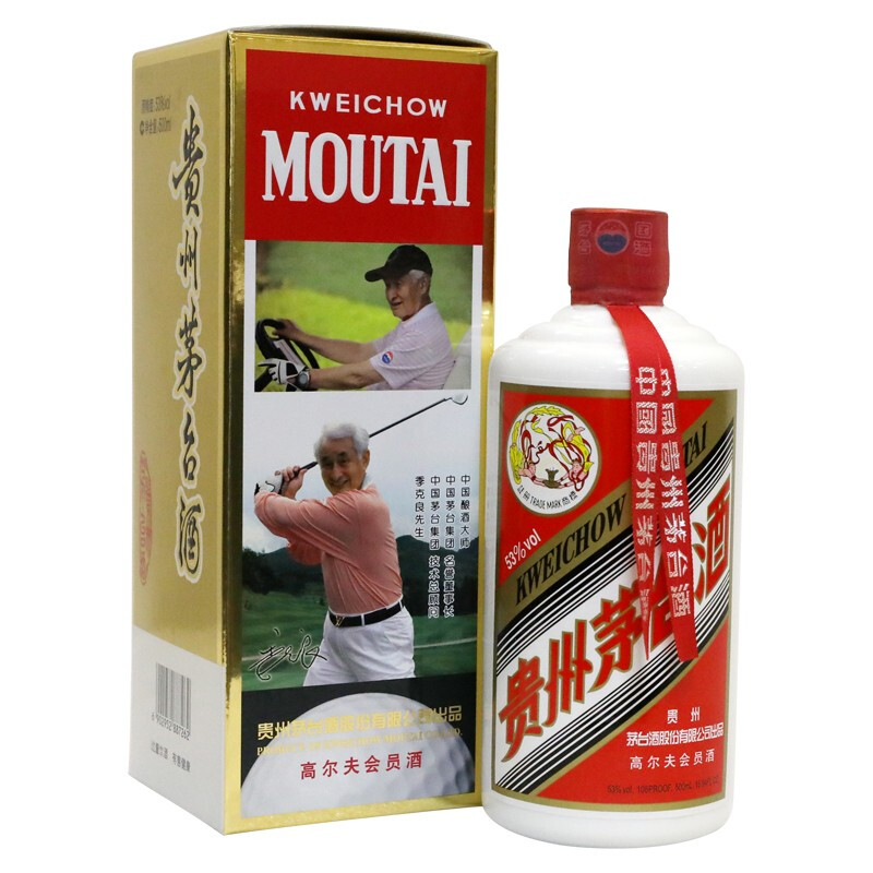 貴州茅臺集團2013年高爾夫會員酒季克良版口感醬香型53度白酒500ml單瓶裝