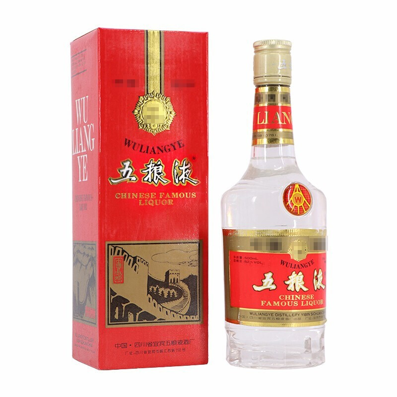 1995年五糧液鐵蓋長(zhǎng)城52度500ml單瓶