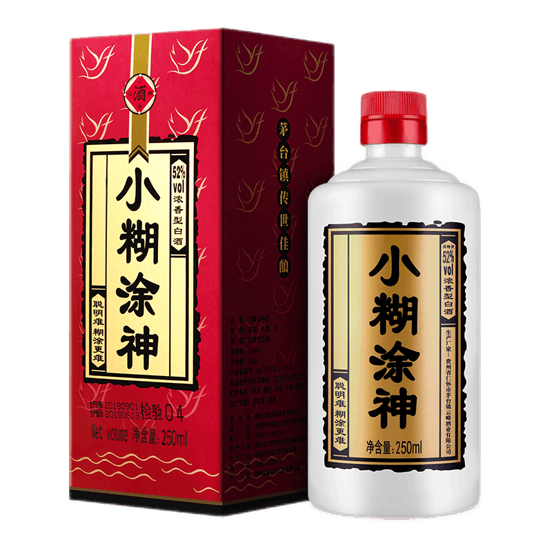 小糊涂仙小糊涂神半斤神52度濃香型250ml