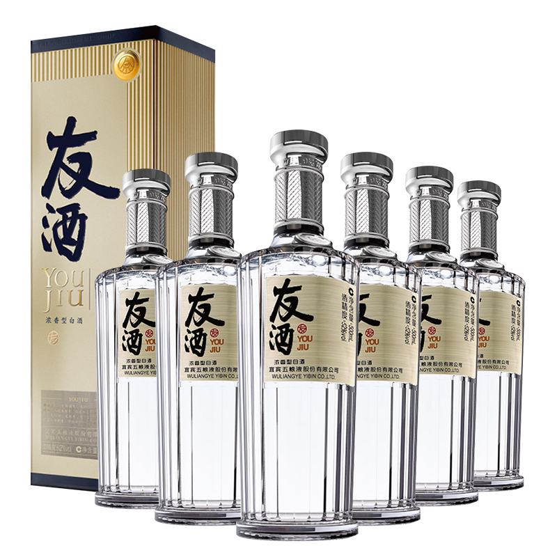 五糧液友酒友誼52度濃香型白酒500ml