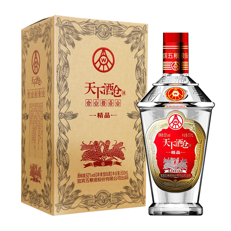 五糧液天下酒倉(cāng)精品52度酒濃香型白酒500ml單瓶裝