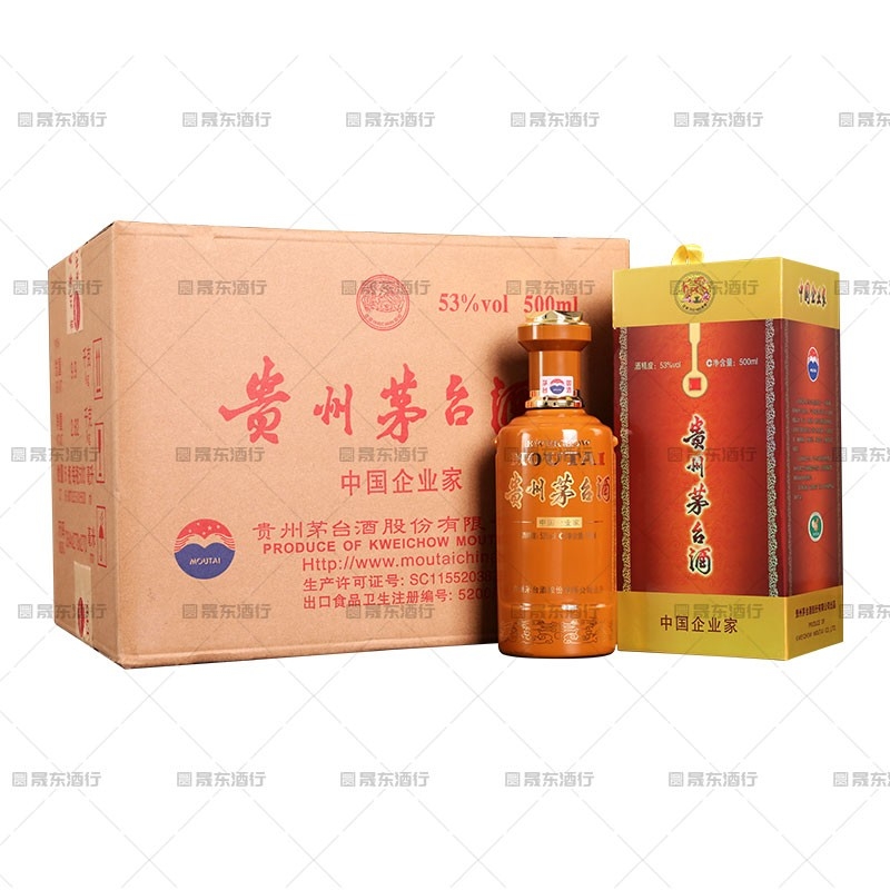 貴州茅臺(tái)企業(yè)家紀(jì)念酒53度醬香型白酒