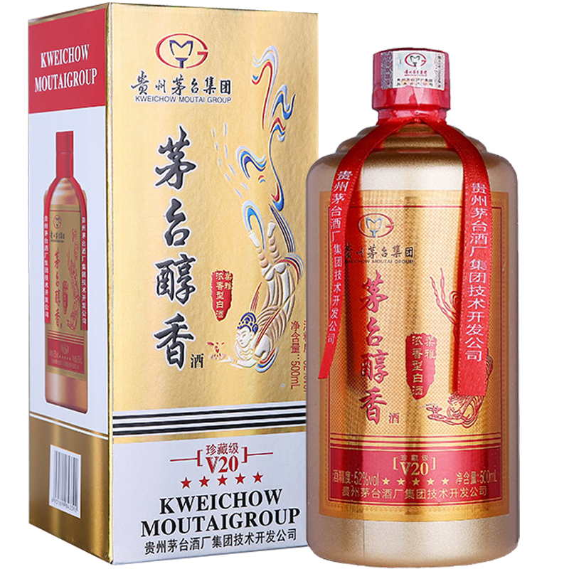貴州茅臺(tái)52度醇香珍藏級(jí)V20醬香型白酒500ml單瓶
