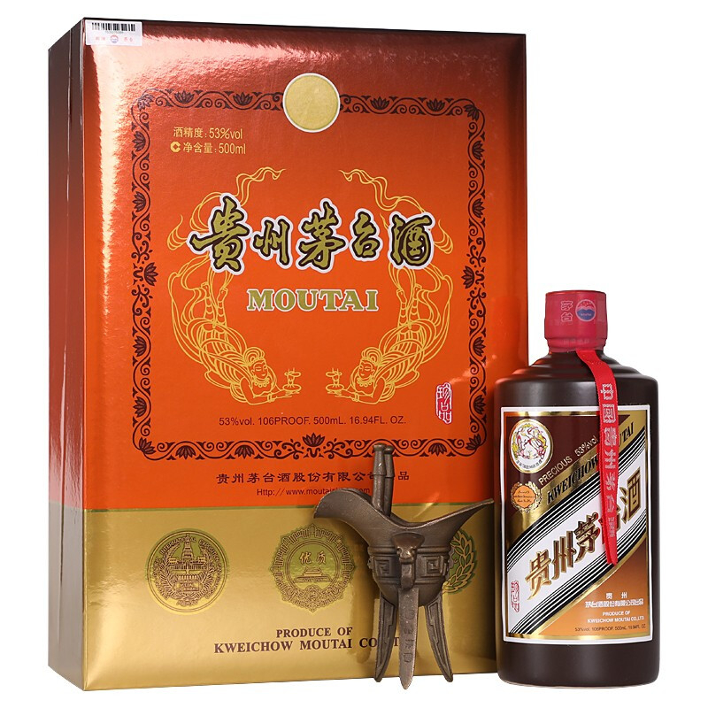 貴州茅臺紫砂珍品53度醬香型白酒500ml