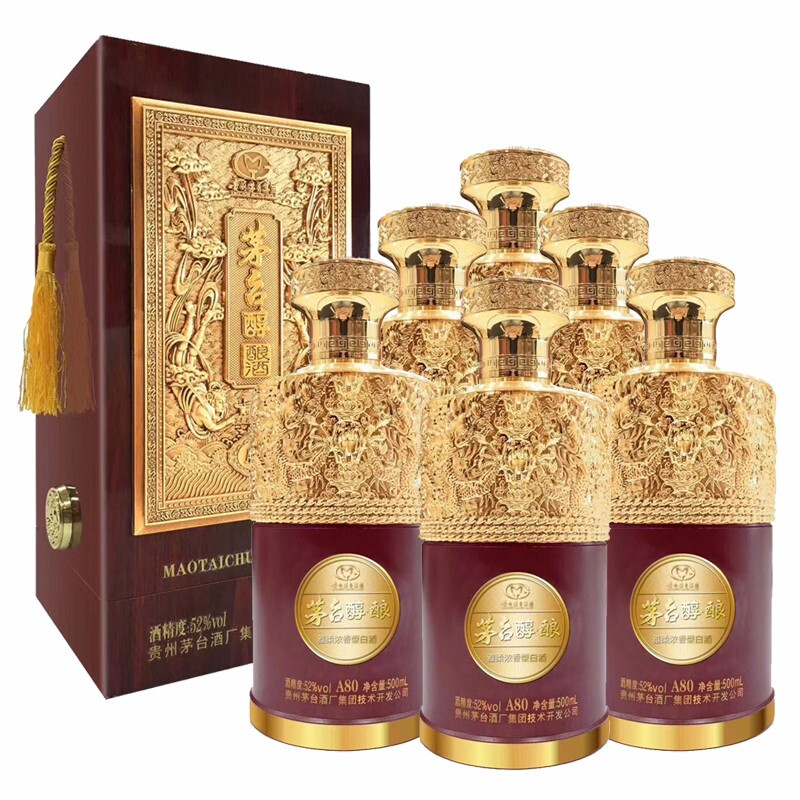 貴州茅臺52度醇釀A80醬香型白酒500ml單瓶