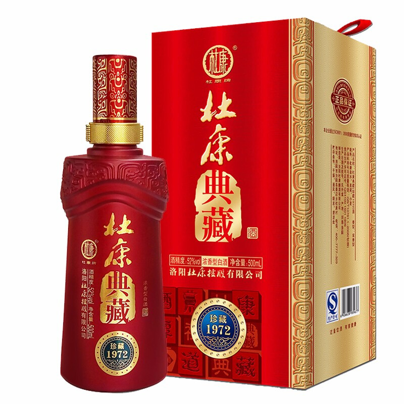杜康酒典藏珍藏1972酒口感濃香型52度白酒500ml單瓶裝