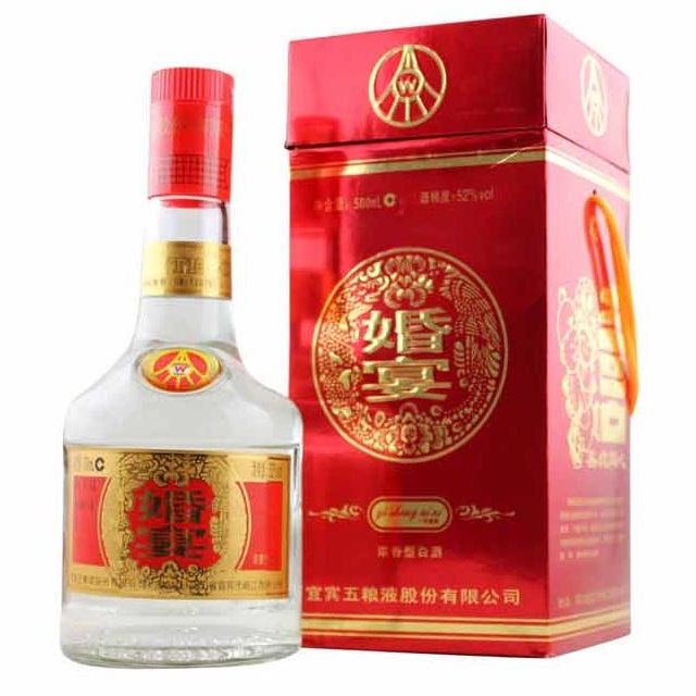 五糧液龍人龍酒口感濃香型52度白酒500ml單瓶裝