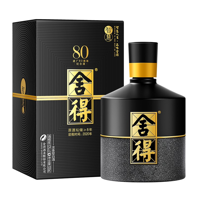 沱牌舍得酒智慧舍得建廠80周年紀(jì)念款52度濃香型白酒500ml單瓶裝