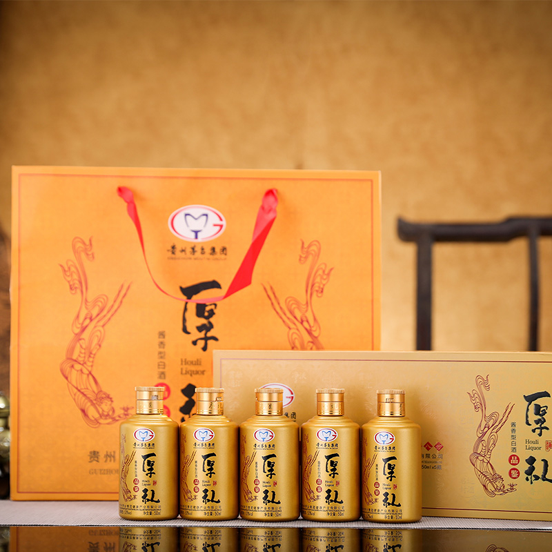 貴州茅臺厚禮酒小金瓶醬香型53度白酒50ml