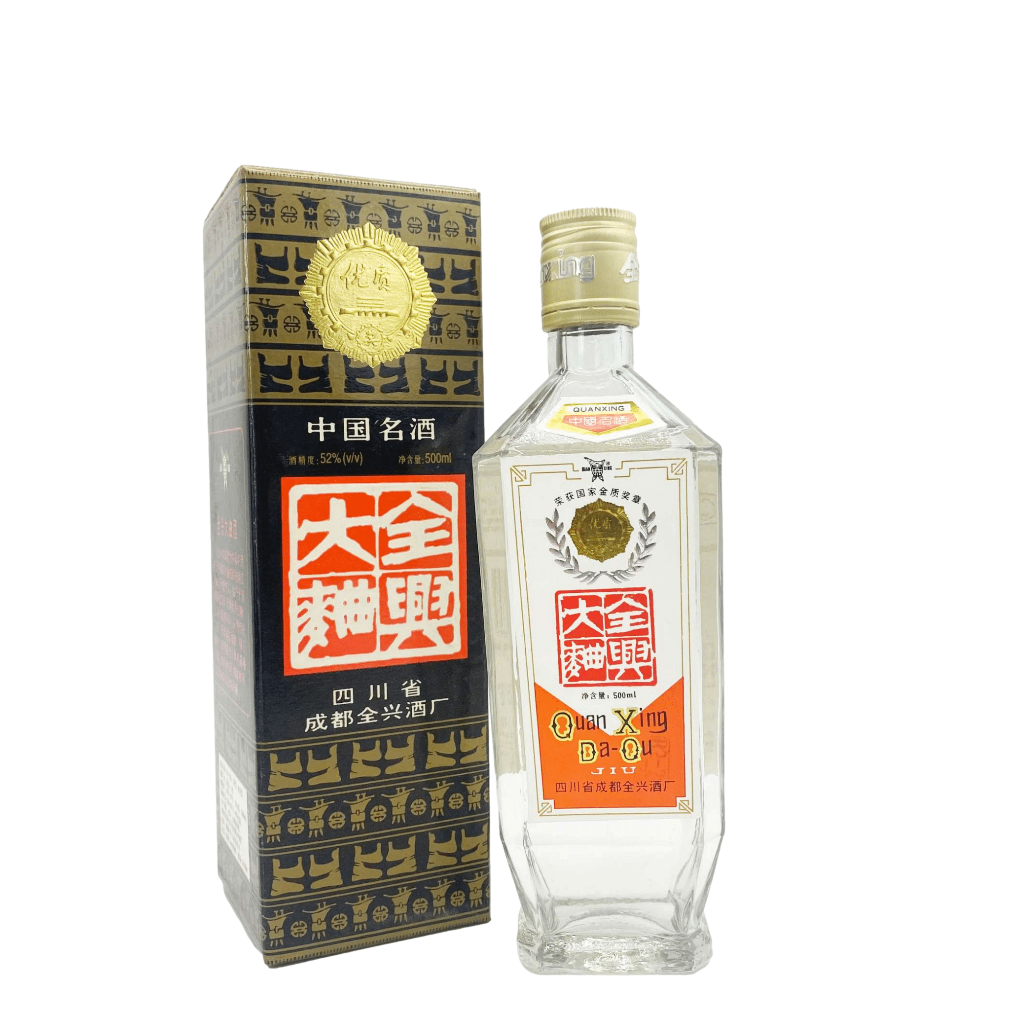 1995年全興大曲 全興牌黃蓋52度濃香型500ml單瓶裝