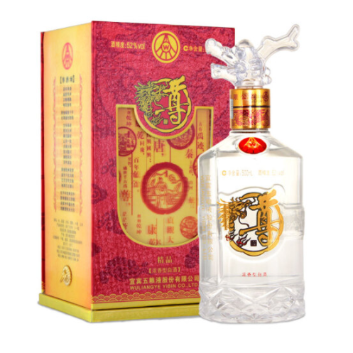 五糧液精品尊酒口感濃香型52度白酒500ml單瓶裝
