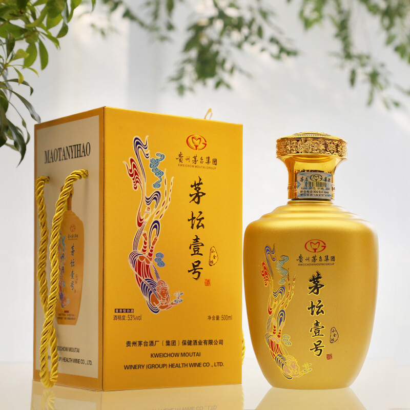 貴州茅臺集團(tuán)茅壇壹號小金壇飛天仙女圖口感醬香型53度白酒500ml一壇裝